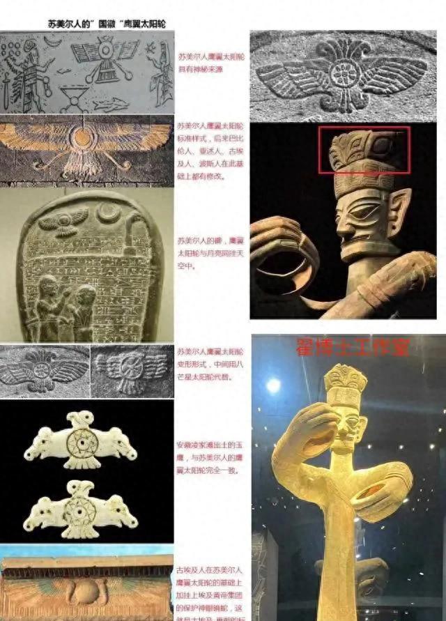 人类文明的发源地在哪里?——象雄古华夏-图片1