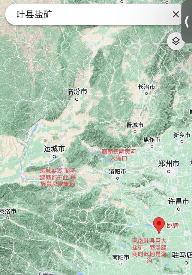 人类文明的发源地在哪里?——象雄古华夏-图片5